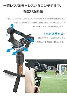 ⭐️新品⭐️Feiyutech AK2000C Amazon | FeiyuTech AK2000C ジンバルカメラ 手持ち